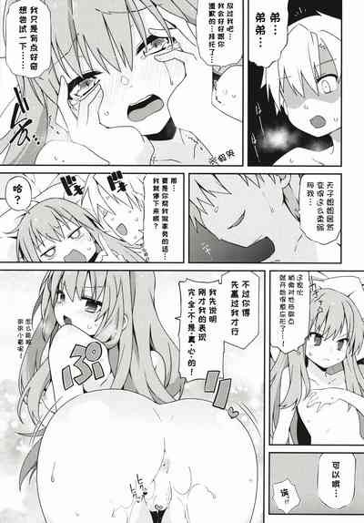 第23頁圖