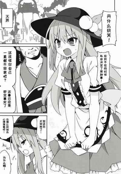 第3頁圖