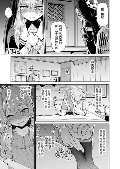 第7頁圖