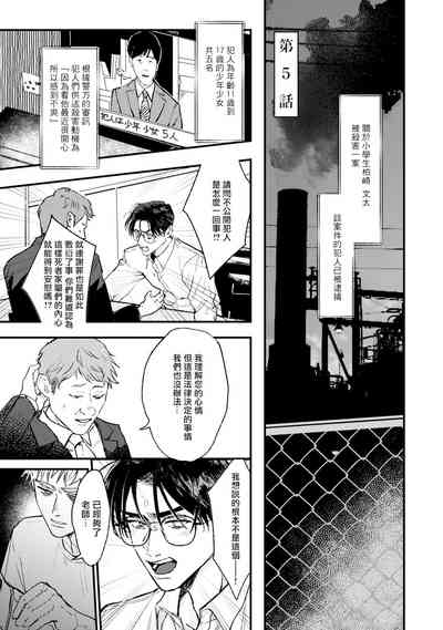 第119页图