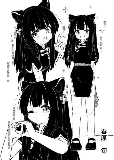 第3頁圖