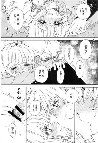 第23页图