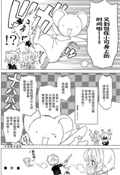 第27页图