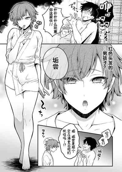 第7页图