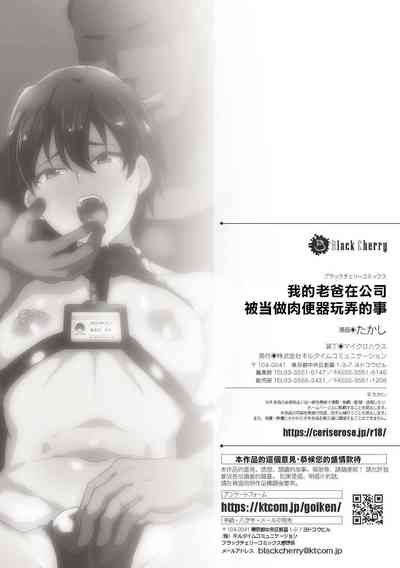 第23頁圖