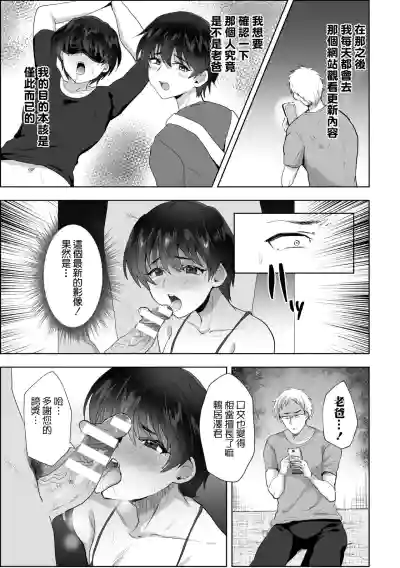 第7頁圖