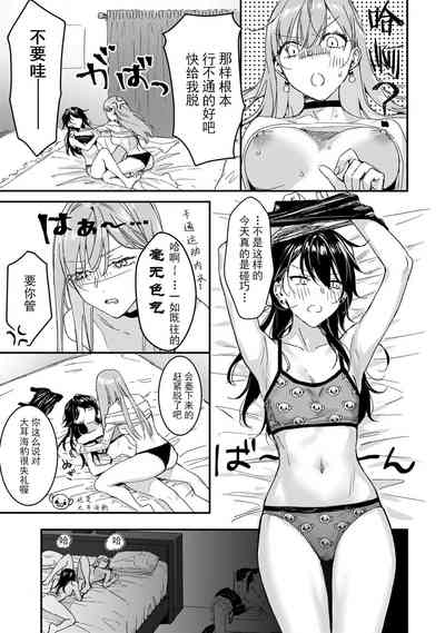 第11页图