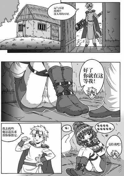 第67页图