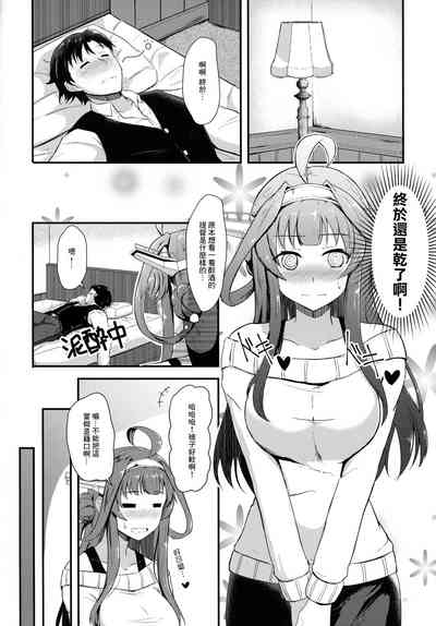 第3頁圖