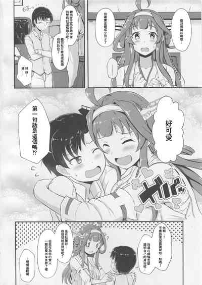 第3頁圖