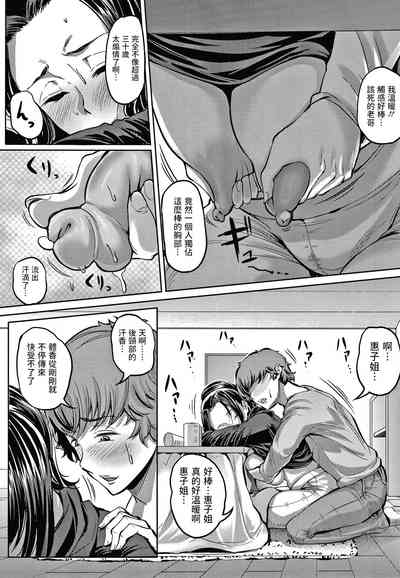 第7頁圖