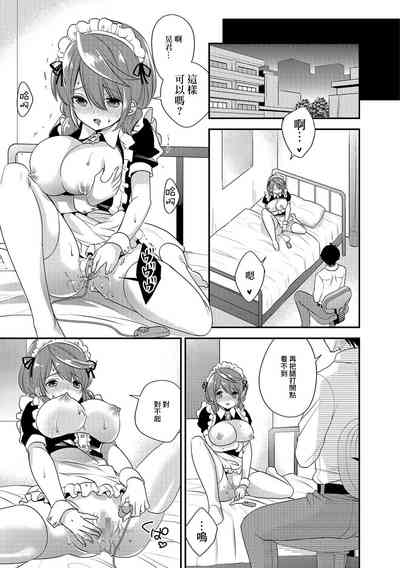 第3页图