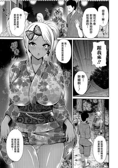 第3頁圖