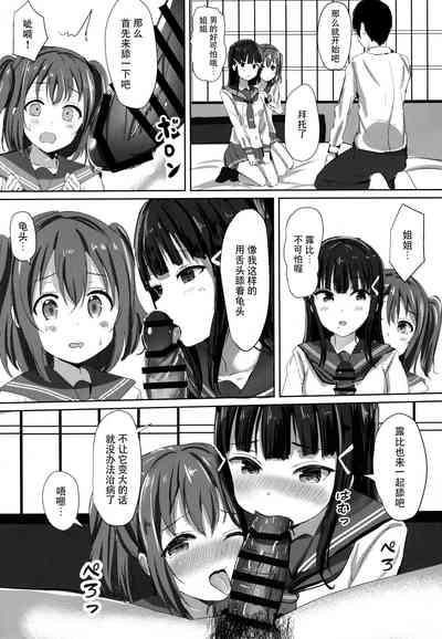 第31頁圖