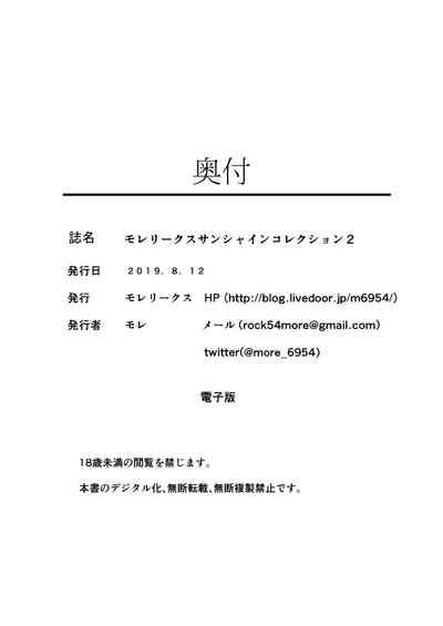 第91頁圖