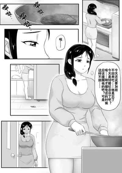 第3页图