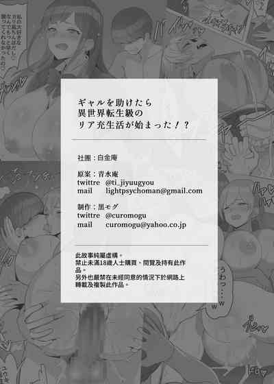第63页图
