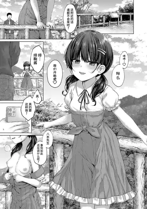 Attention, more more!圖