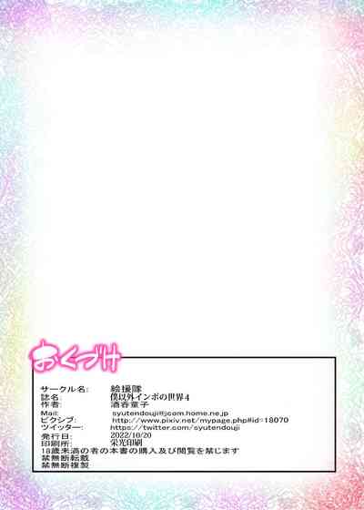 第43页图