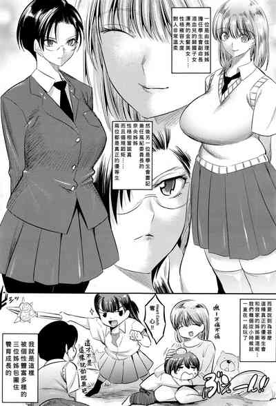 第3頁圖