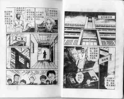 第3頁圖