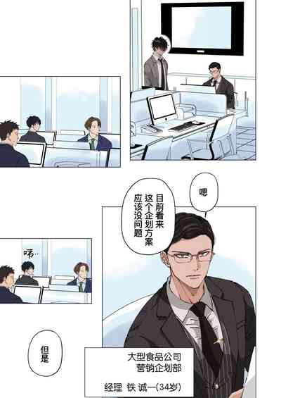 第3頁圖