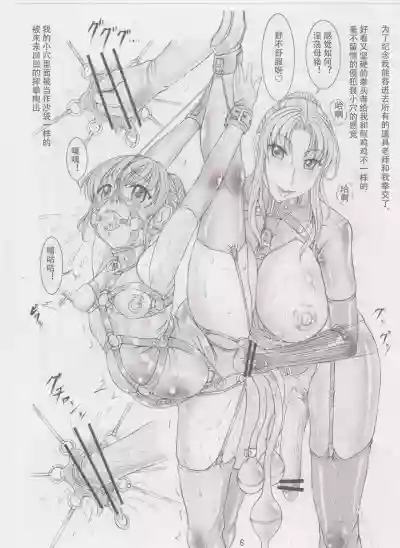 第7頁圖