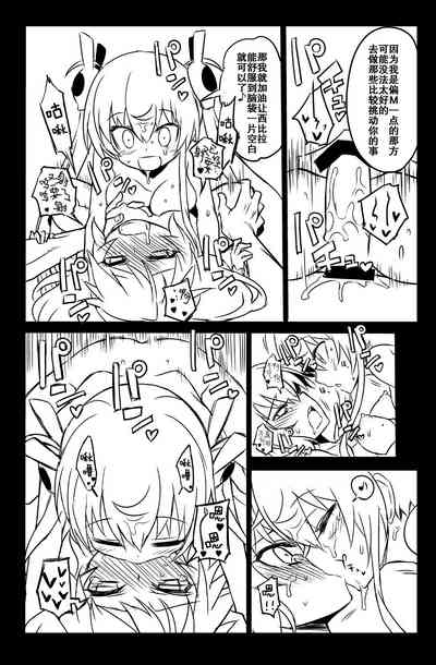 第19页图