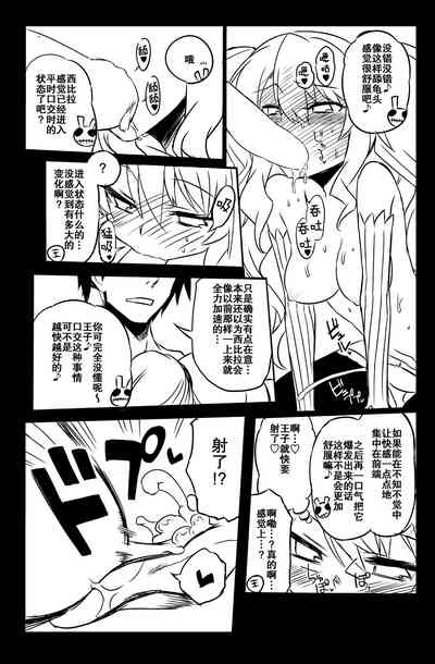第7页图