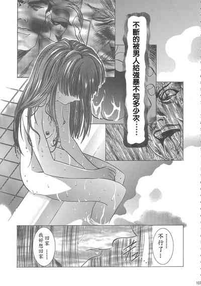 第111页图