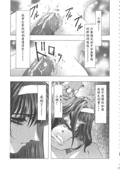 第75页图