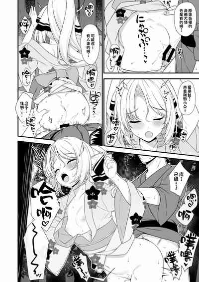 第3页图
