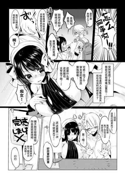 第3页图