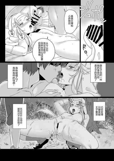 第19页图