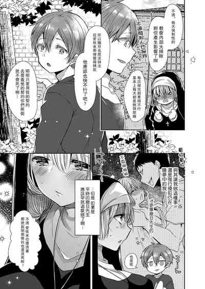 第107页图
