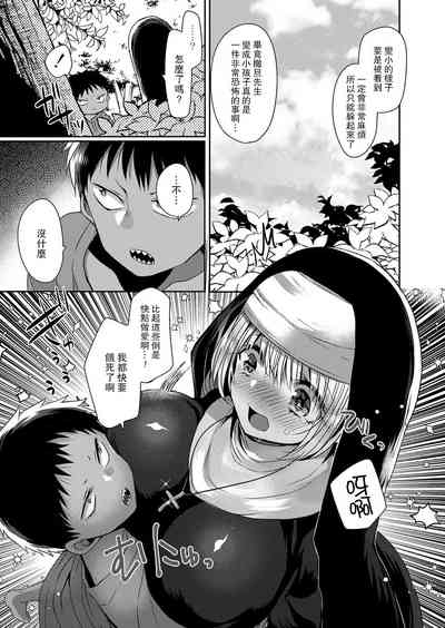 第111页图