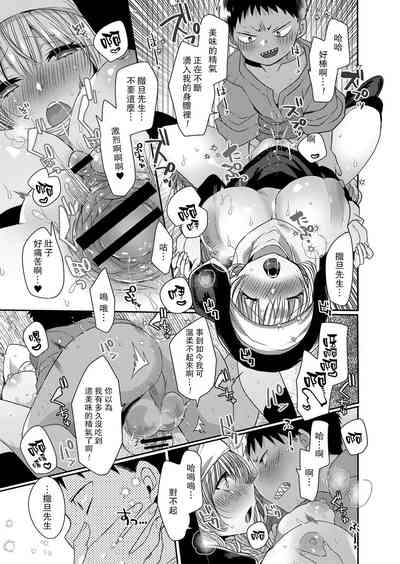 第119页图