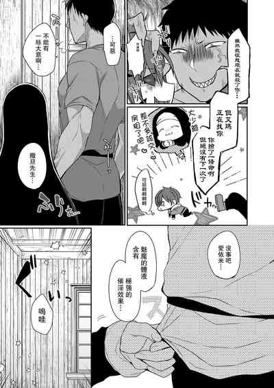 第139页图