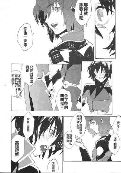 第11页图