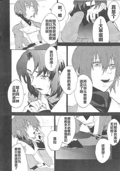 第7页图