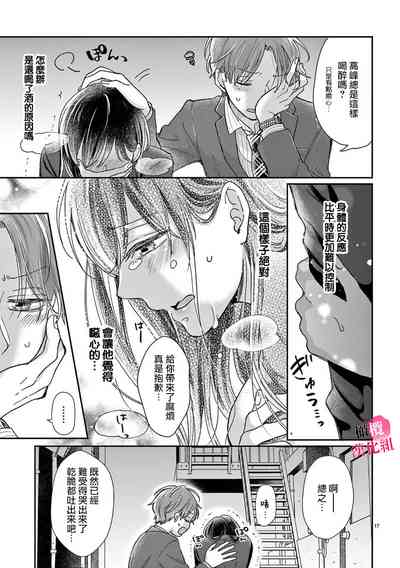 第19页图