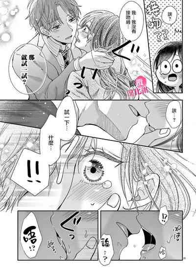 第23页图