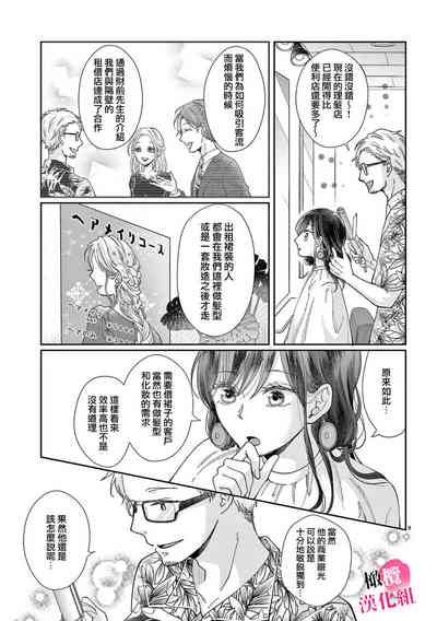 第67页图
