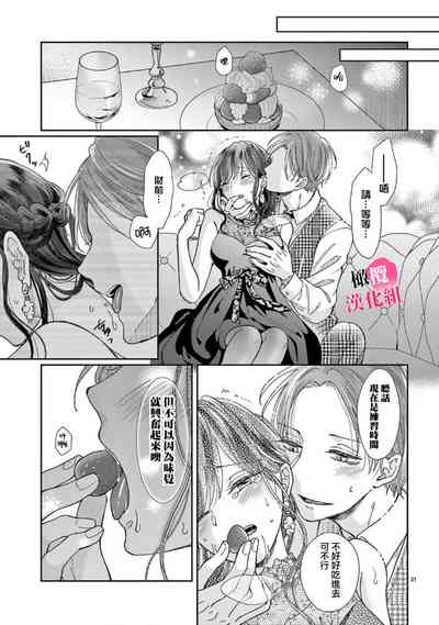 第79页图