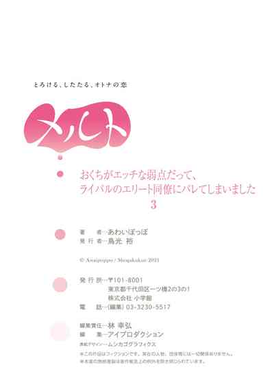 第83页图