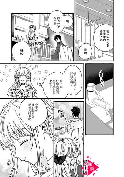 第23页图
