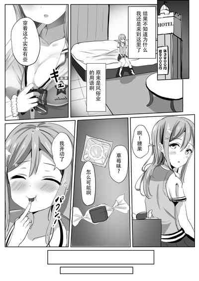 第71頁圖