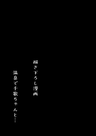 第91頁圖