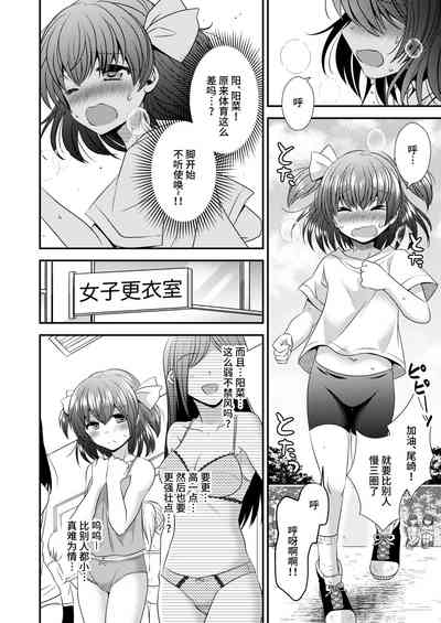 第19页图