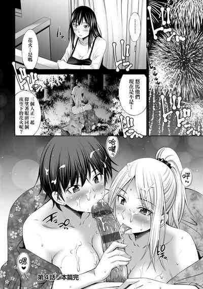 第111頁圖